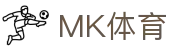 MK体育 - MK体育 (中国)官方网站MK SPORTS